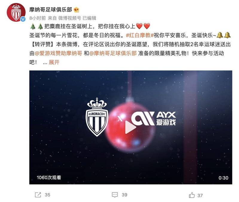 开云 - 马竞官方合作伙伴 7 摩纳哥亚洲官方赞助商