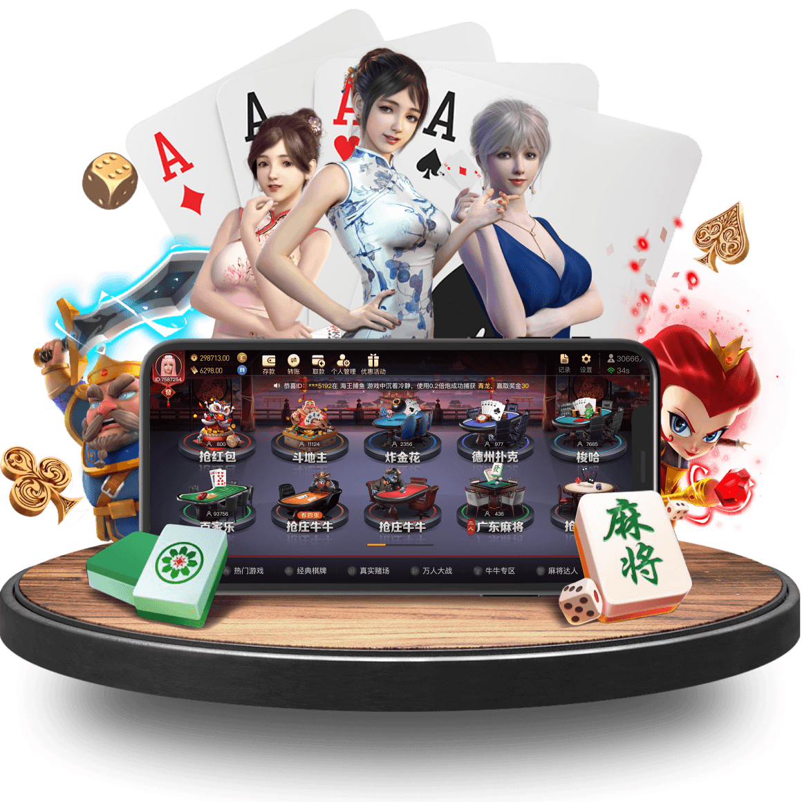 ozb真人app ozb真人app
